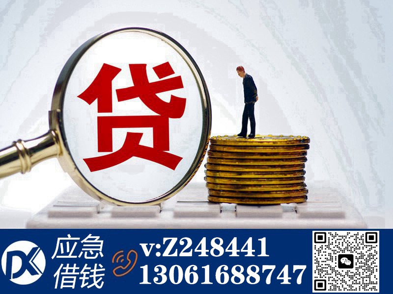 个人空放短借